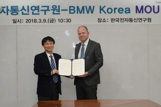 BMW그룹코리아가 회사의 연구개발(R&D)센터와 한국전자통신연구원(ETRI)이 차세대 자동차용 주요기술 개발을 위한 전략적 제휴 협약(MOU)를 체결했다고 9일 밝혔다. 왼쪽부터 한동원 ETRI 소프트웨어(SW)콘텐츠 연구소장과 마틴 뷜레 BMW그룹코리아 연구개발(R&D) 센터장이 기념촬영을 하고 있다.<BMW그룹코리아 제공>